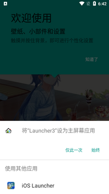 iphone14ģ����(IOS Launcher)��׿���ͼ1
