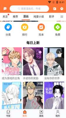 ��������app�������ͼ3