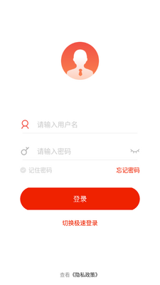 ��ҩ��ѧƽ̨APP�ٷ����ͼ0