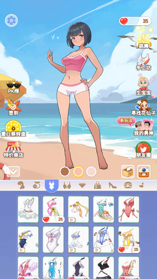 �ٱ�Ӿװ����Ϸ��׿���ͼ1
