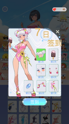 �ٱ�Ӿװ����Ϸ��׿���ͼ3