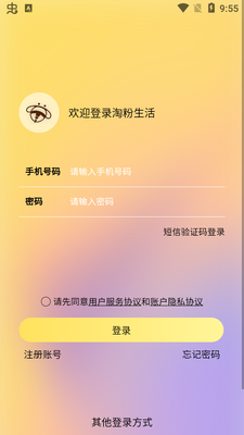�Է�����app�ٷ����ͼ0