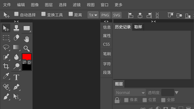 Photoshop CS6�ֻ���׿���ͼ2