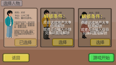 ��һվ�ҵĴ�ѧ�ٷ����ͼ2