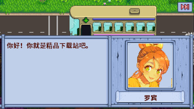 ��¶������Stardew Valley��ͼ0
