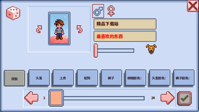 ��¶������Stardew Valley��ͼ3