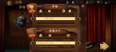 特技摩托前线最新版截图2