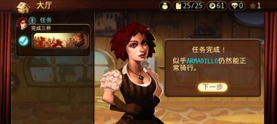 特技摩托前线最新版截图1