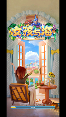 Ů���뺣��Ϸ����������ͼ2