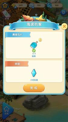 Ů���뺣��Ϸ����������ͼ0
