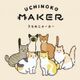 èèmaker������(uchinoko maker)v1.0���°�