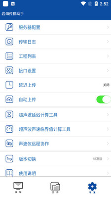�Һ���������app��ͼ1