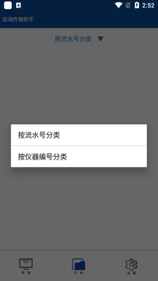 �Һ���������app��ͼ2