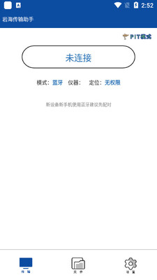 �Һ���������app��ͼ3