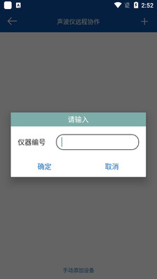 �Һ���������app��ͼ0