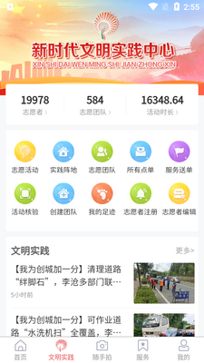 2026�������app�ֻ����ͼ2