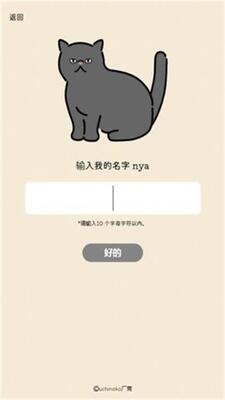 èèmaker������(uchinoko maker)��ͼ1