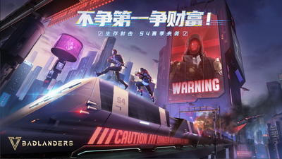 �����ȷ���ʷ����з�(Badlanders)��ͼ4