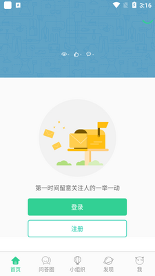 ǧ��ѧ��(ѧ���)app�ٷ����ͼ2