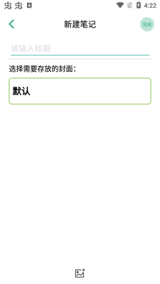 С�������ռ�app��׿���ͼ1