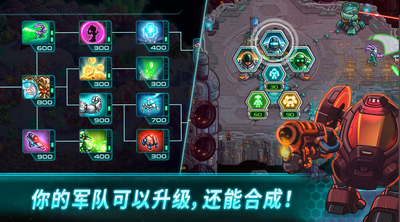 ����ս�ӹ��ʰ��޸İ�(Iron Marines)��ͼ2