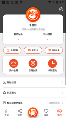 sear�㲥��app��׿���ͼ0