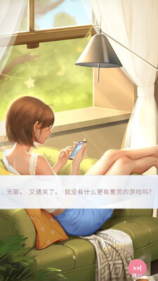 时尚幻想手游最新版截图2