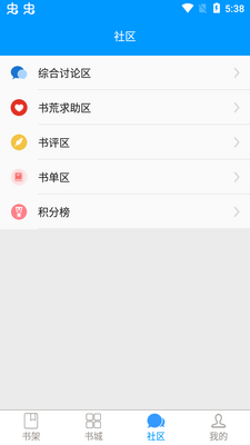 ��㿴��app�ֻ����ͼ0