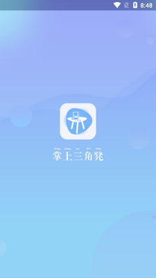 �������ǵ�app��׿���ͼ0