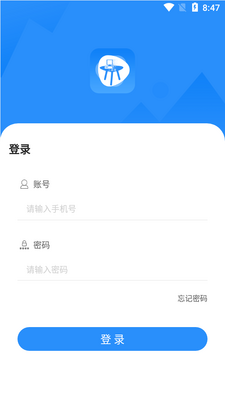 �������ǵ�app��׿���ͼ2