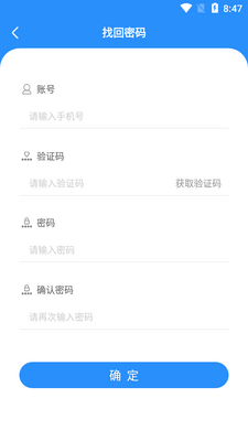 �������ǵ�app��׿���ͼ1