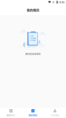 �����ܼ�app��׿���ͼ2