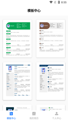 �����ܼ�app��׿���ͼ1