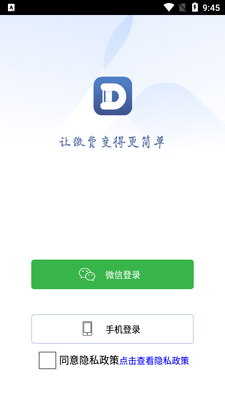 �ɸ�ͨapp�ٷ����ͼ0