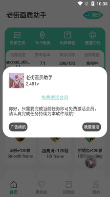 �Ͻֻ������ֻ�Ա��Ѽ�����ͼ0