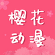 ӣ��������ɫapp��׿��2.2.1���°�