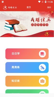 ��ҫ����app�ٷ����ͼ1