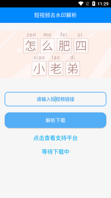 ��ż-ȥˮӡ����Ƶ������ͼ2