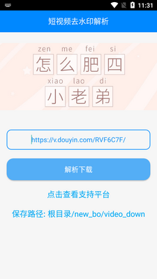 ��ż-ȥˮӡ����Ƶ������ͼ0