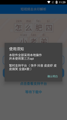 ��ż-ȥˮӡ����Ƶ������ͼ1