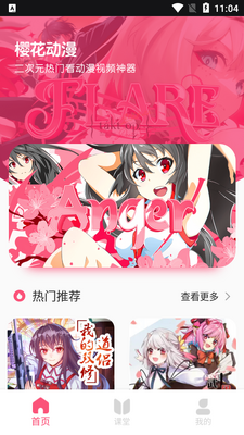 ӣ��������ɫapp��׿���ͼ3