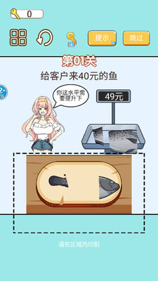 摆摊模拟器免广告截图0