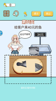摆摊模拟器免广告截图1