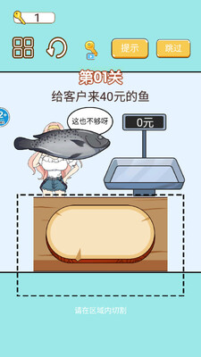 摆摊模拟器免广告截图2