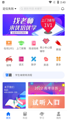 ������ѧapp�ٷ����ͼ1