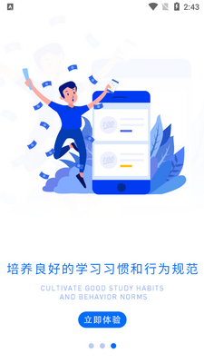 ������ѧapp�ٷ����ͼ0