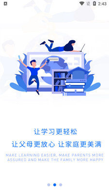 ������ѧapp�ٷ����ͼ2