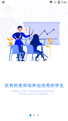 ������ѧapp�ٷ����ͼ3