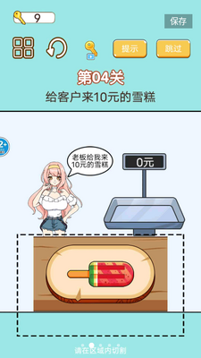 ��������������ͼ2