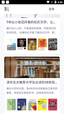 һ����app�ٷ����ͼ0